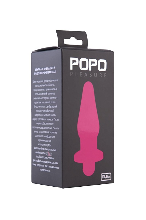 Купить Водонепроницаемая вибровтулка розового цвета POPO Pleasure - 13,6 см. в Москве.