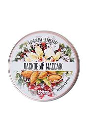 Купить Массажная свеча «Ласковый массаж» с ароматом миндаля и ванили - 30 мл. в Москве.