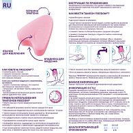 Купить Женские гигиенические тампоны без веревочки FREEDOM normal - 10 шт. в Москве.