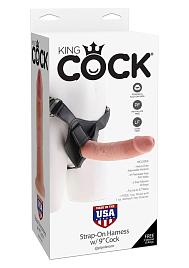 Купить Страпон Harness со съемной телесной насадкой King Cock 9 - 22,9 см. в Москве.