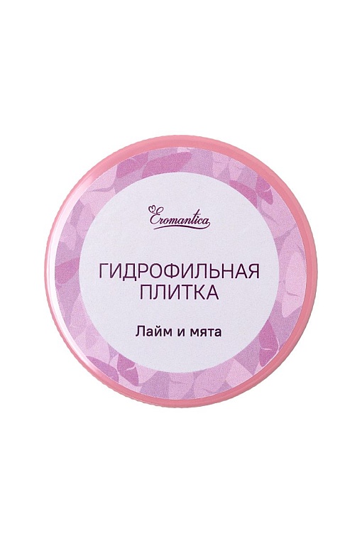 Купить Гидрофильная плитка Eromantica «Лайм и мята» - 20 гр. в Москве.