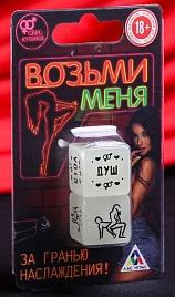 Купить Неоновые кубики  Возьми меня в Москве.