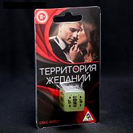 Купить Неоновый кубик  Где заняться сексом? в Москве.