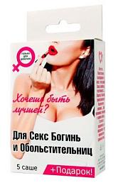 Купить Набор лубрикантов  Для секс-богинь и обольстительниц в Москве.