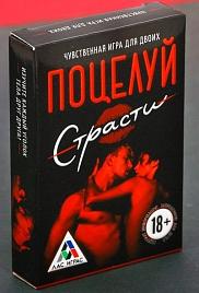 Купить Эротическая игра для двоих  Поцелуй страсти в Москве.