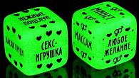 Купить Неоновые кубики  Наслаждение для двоих в Москве.