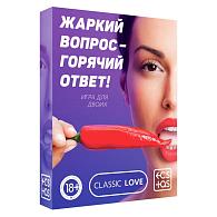 Купить Игра для двоих «Жаркий вопрос-горячий ответ!» в Москве.